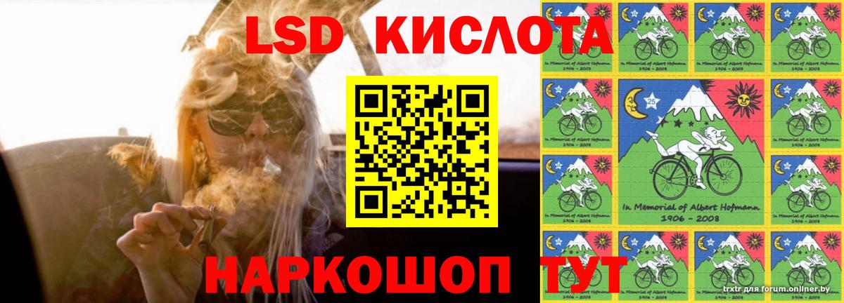 Лсд 25 экстази ecstasy Алатырь