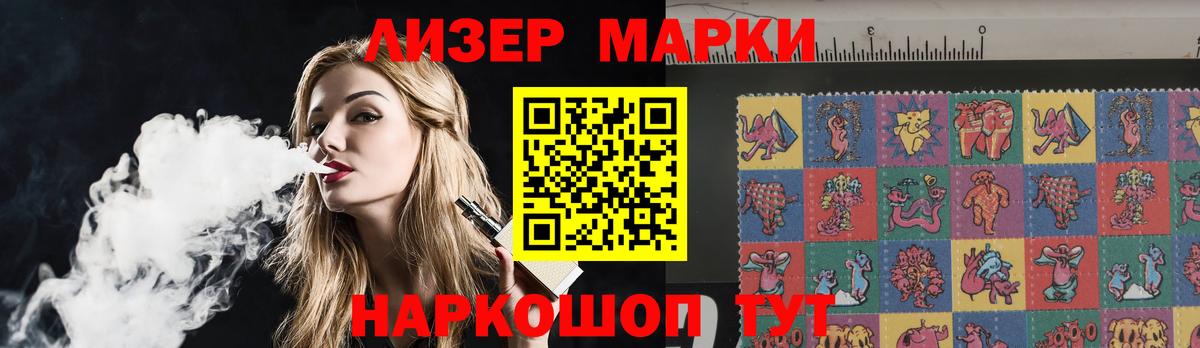 LSD-25 экстази кислота  LSD-25 экстази  Алатырь  Вход с VPN  ЛСД экстази кислота 