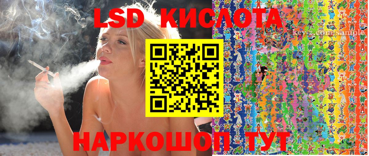 Марки 25I-NBOMe 1500мкг  Наркотические марки  Алатырь  Вход с VPN  Марки 25I-NBOMe 1500мкг 