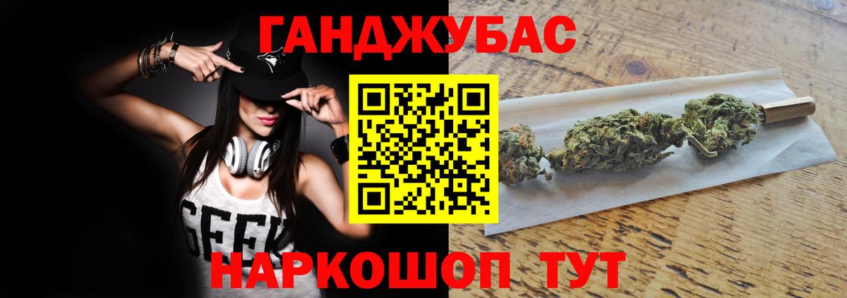 Каннабис планчик  Конопля сатива  Алатырь  МАРИХУАНА AK-47  Шишки марихуана ГИДРОПОН  Вход с VPN 