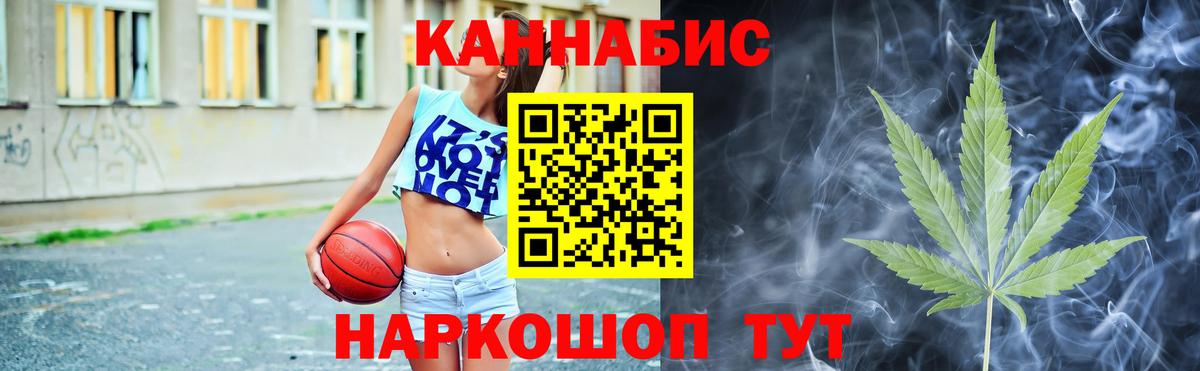 Каннабис тримм Алатырь